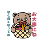 いろんな場面で使えるよ（個別スタンプ：35）