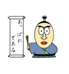 マグロガイEX2（個別スタンプ：3）