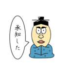 マグロガイEX2（個別スタンプ：4）