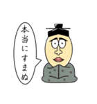 マグロガイEX2（個別スタンプ：5）