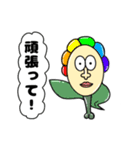 マグロガイEX2（個別スタンプ：9）