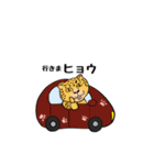 動物ダジャレスタンプだよ（個別スタンプ：7）