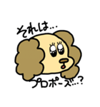 愛に真っ直ぐあいちゃん（個別スタンプ：1）