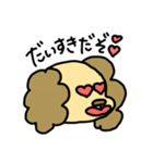 愛に真っ直ぐあいちゃん（個別スタンプ：2）