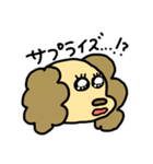 愛に真っ直ぐあいちゃん（個別スタンプ：7）