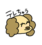 愛に真っ直ぐあいちゃん（個別スタンプ：11）