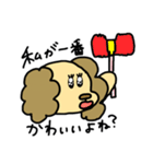 愛に真っ直ぐあいちゃん（個別スタンプ：17）