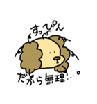 愛に真っ直ぐあいちゃん（個別スタンプ：24）