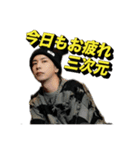 iamSHUM公式スタンプ「H.Y.P.E」（個別スタンプ：2）