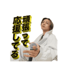 iamSHUM公式スタンプ「H.Y.P.E」（個別スタンプ：5）
