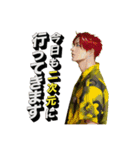 iamSHUM公式スタンプ「H.Y.P.E」（個別スタンプ：11）