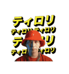 iamSHUM公式スタンプ「H.Y.P.E」（個別スタンプ：13）