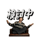 iamSHUM公式スタンプ「H.Y.P.E」（個別スタンプ：17）