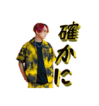 iamSHUM公式スタンプ「H.Y.P.E」（個別スタンプ：21）