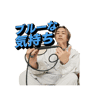 iamSHUM公式スタンプ「H.Y.P.E」（個別スタンプ：24）