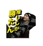 iamSHUM公式スタンプ「H.Y.P.E」（個別スタンプ：33）