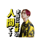 iamSHUM公式スタンプ「H.Y.P.E」（個別スタンプ：37）