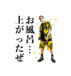 iamSHUM公式スタンプ「H.Y.P.E」（個別スタンプ：39）