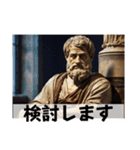 偉人スタンプ 〜歴史の巨人がLINEに参上〜（個別スタンプ：13）