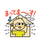 らくがき8Kun(エイトくん)（個別スタンプ：10）