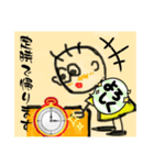 らくがき8Kun(エイトくん)（個別スタンプ：12）