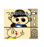 らくがき8Kun(エイトくん)（個別スタンプ：14）