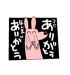 ピンクの犬2025（個別スタンプ：10）