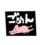 ピンクの犬2025（個別スタンプ：11）