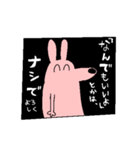 ピンクの犬2025（個別スタンプ：18）