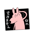 ピンクの犬2025（個別スタンプ：20）
