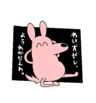 ピンクの犬2025（個別スタンプ：24）