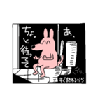 ピンクの犬2025（個別スタンプ：31）
