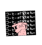 ピンクの犬2025（個別スタンプ：32）