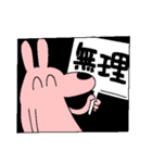 ピンクの犬2025（個別スタンプ：35）