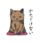 名前の無い猫（個別スタンプ：9）