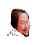 「お前に一言物申す5」（個別スタンプ：4）