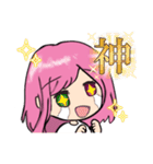 まったり日常姉さん（個別スタンプ：5）