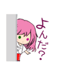 まったり日常姉さん（個別スタンプ：6）