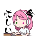 まったり日常姉さん（個別スタンプ：7）