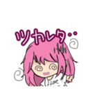 まったり日常姉さん（個別スタンプ：8）