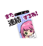 まったり日常姉さん（個別スタンプ：16）