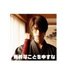 和装男子の戯言（個別スタンプ：4）