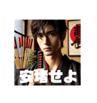 和装男子の戯言（個別スタンプ：5）