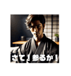和装男子の戯言（個別スタンプ：6）