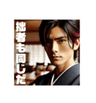 和装男子の戯言（個別スタンプ：7）
