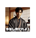 和装男子の戯言（個別スタンプ：8）