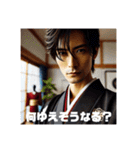 和装男子の戯言（個別スタンプ：9）