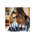 和装男子の戯言（個別スタンプ：15）