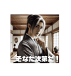 和装男子の戯言（個別スタンプ：17）