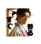 和装男子の戯言（個別スタンプ：18）